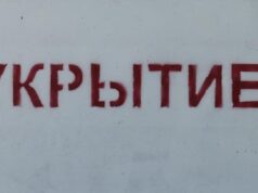 Железобетонное укрытие - РИА Новости, 1920, 23.06.2026