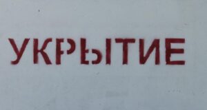 Железобетонное укрытие - РИА Новости, 1920, 05.06.2026