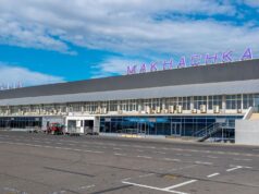 Резервный борт с пассажирами севшего в Махачкале рейса вылетел в Москву Аэропорт Махачкала - РИА Новости, 1920, 22.06.2026