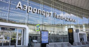 Вход в здание аэропорта Геленджика - РИА Новости, 1920, 05.06.2026
