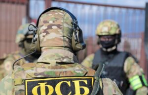Планировавшая теракт в Пятигорске: рюкзак с СВУ был в мусорном пакете Сотрудники ФСБ - РИА Новости, 1920, 23.06.2026