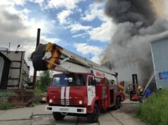Пожар в здании, где находятся помещения с бытовой химией, Архангельск - РИА Новости, 1920, 03.06.2026