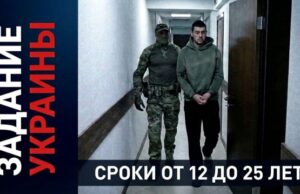 Трое россиян готовили теракты по заданию украины 22dc6273ba8e3a21c0424cdc3f987ca9
