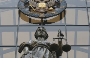 ВС узаконил приговор за поджог 4 полицейских автомобилей по заданию кураторов Здание верховного суда РФ в Москве - РИА Новости, 1920, 29.06.2026