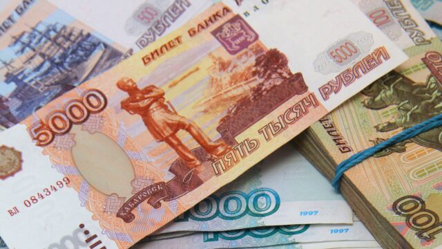 Рублевые купюры разного достоинства - РИА Новости, 1920, 27.06.2026