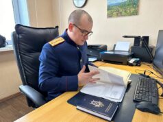 В Камчатском крае завершено расследование уголовного дела об убийстве, совершённом почти 40 лет назад 4d56022e-28a4-4520-8cc1-fd949c268cc9