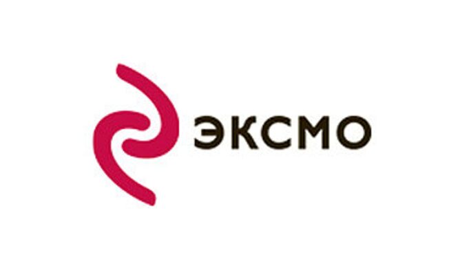 Издательство ЭКСМО - РИА Новости, 1920, 25.06.2026