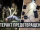 В московской области предотвращен теракт на железной дороге 6daf7e2f5ac3d2906e5ab1f7ec5330cc