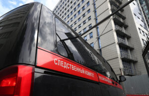 Глава ведомства поручил подчиненным инициировать вопрос о передаче уголовного дела по факту конфликтной ситуации в Московском метрополитене в производство следователей СК России a53x4t0mf7ayrjk5jjsdbh13zspr4fwopbda_etldja0qpdfzmhks2enrsaxrtv__2__27_