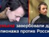 Гражданин румынии осужден на 15 лет за шпионаж a935a6ce847bf13d47ccee4796a514e4