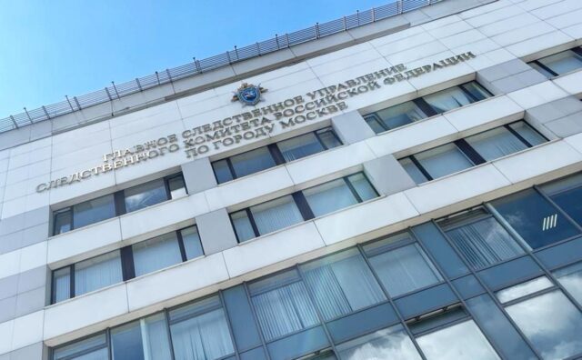 GSU_MSK_6_ gsu_msk_6_
