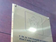 Завершено расследование уголовного дела в отношении украинского военнослужащего, обвиняемого в совершении террористического акта в Курской области gvsu_1_7_