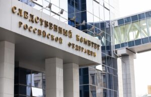Возбуждено уголовное дело о теракте в связи с атакой вооруженных формирований Украины на город Воронеж img_0593_125_