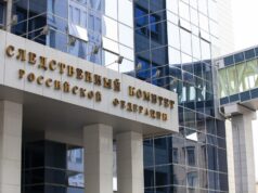 Председатель СК России поручил возбудить уголовное дело в связи с социально опасным положением детей в Калужской области img_0599_23__2_