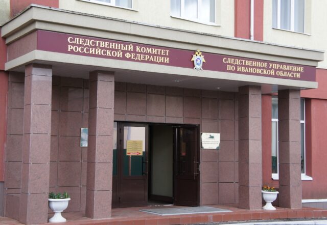 ivanovskaya_oblast_3_