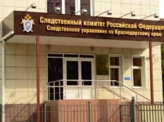 krasnodar_37_