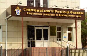 krasnodar_37_