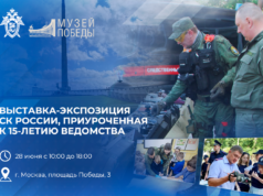 muzey_pobedy_skr