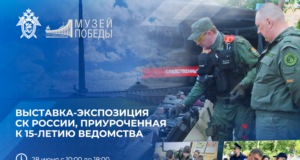 muzey_pobedy_skr