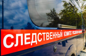 Председатель Следственного комитета России затребовал доклад по информации о функционировании в Забайкальском крае незаконного детского лагеря scale_600__2__13_