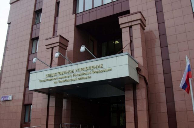 sledcom.ru_7_-800x600_2_ sledcom.ru_7_-800x600_2_