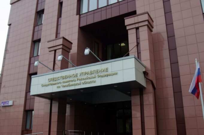 В центральный аппарат СК России будет представлен доклад о ходе расследования уголовного дела по факту хулиганских действий в отношении несовершеннолетнего в Челябинской области sledcom.ru_7_-800x600_2_
