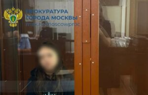 Участницу банды автоподставщиков, напавших на полицейского в центре Москвы, отправили под домашний арест на один месяц. Участницу банды автоподставщиков, напавших на полицейского в центре Москвы, отправили под домашний а