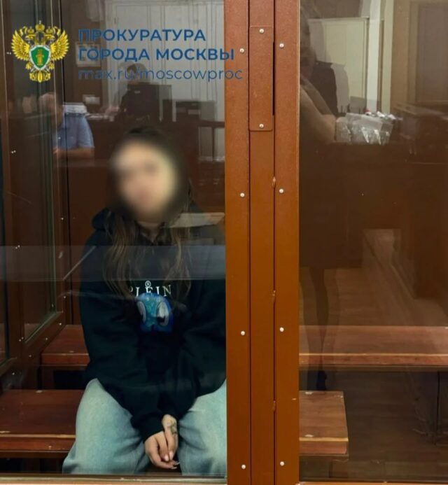 Участницу банды автоподставщиков, напавших на полицейского в центре Москвы, отправили под домашний а Участницу банды автоподставщиков, напавших на полицейского в центре Москвы, отправили под домашний а