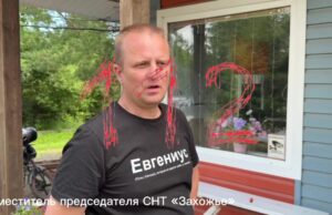 Фёдор Мехнин ранее был судим за разбой — источник . Фёдор Мехнин ранее был судим за разбой — источник .