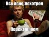 Россиян разводят новой схемой скама: иностранцы массово подписываются на аккаунт жертвы, а после про