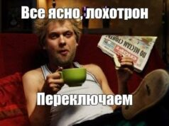 Россиян разводят новой схемой скама: иностранцы массово подписываются на аккаунт жертвы, а после просят деньги за отключ Россиян разводят новой схемой скама: иностранцы массово подписываются на аккаунт жертвы, а после про