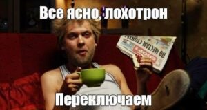 Россиян разводят новой схемой скама: иностранцы массово подписываются на аккаунт жертвы, а после про