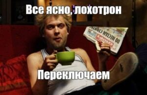 Россиян разводят новой схемой скама: иностранцы массово подписываются на аккаунт жертвы, а после про