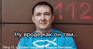Признавшегося в убийстве 12-летней Миланы Фёдора Мехнина арестовали.