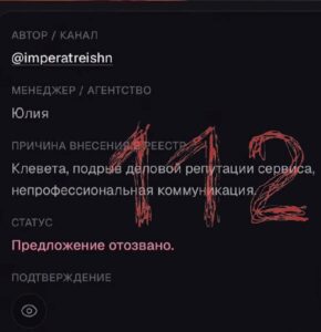 Сервис для знакомств Intwink обвинили в мошенничестве: блогеры заявили, что сделали рекламу для прил