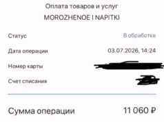 Хотите мороженое за 11 тысяч? Ну, они тоже не хотели, но случайно купили. В Питере туристы массово жалуются на неадекват Хотите мороженое за 11 тысяч? Ну, они тоже не хотели, но случайно купили. В Питере туристы массово ж