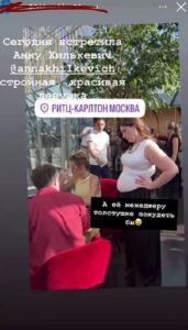 «Я знаю, что мне не нужно реагировать. Но я устала!»