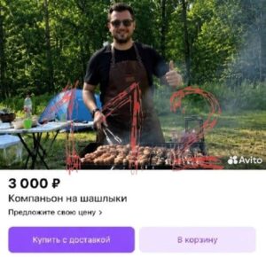 Аренда для души: кто едет на шашлыки за деньги.