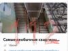 Туристку развели в Питере при покупке экскурсии по доходным домам. Девушка оплатила поездку, но так