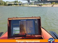 15-летний подросток утонул в запрещённом месте на Оби в Новосибирске. 15-летний подросток утонул в запрещённом месте на Оби в Новосибирске.