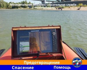 15-летний подросток утонул в запрещённом месте на Оби в Новосибирске.
