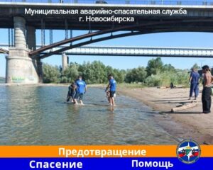 15-летний подросток утонул в запрещённом месте на Оби в Новосибирске.