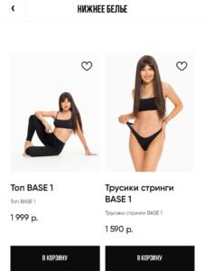Лерчек представила новый бренд белья на фоне сомнений общественности в серьезности её заболевания. Т