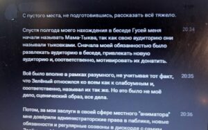 Основателей интернет-организации «Империя гусей» — Виктора Постнова и Алексея Кузьмина — обвиняют в