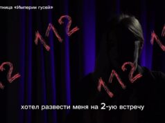 пообщались с пострадавшей от «Империи гусей», а также с одним из создателей сообщества. Виктор Постнов отвергает все обв пообщались с пострадавшей от «Империи гусей», а также с одним из создателей сообщества. Виктор Постн
