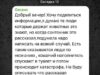«Кошмар на улице Нагатинской». Пока одни страдают от потопов из-за дождей, других затопило фекалиями