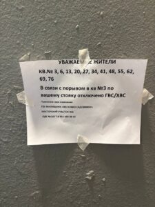 «Кошмар на улице Нагатинской». Пока одни страдают от потопов из-за дождей, других затопило фекалиями