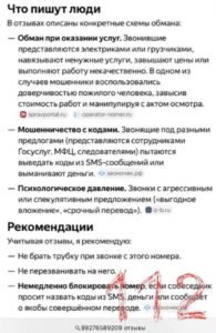 52 тысячи рублей за очистку трубы попросили сантехники у жительницы Самары. Девушка обвинила их в об