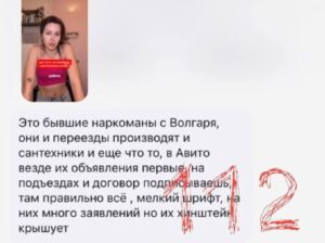 52 тысячи рублей за очистку трубы попросили сантехники у жительницы Самары. Девушка обвинила их в об