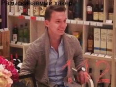 Туриста из Омска перепутали в Армении с разыскиваемым хакером из «санкционного список SDN» — теперь его экстрадируют в С Туриста из Омска перепутали в Армении с разыскиваемым хакером из «санкционного список SDN» — теперь